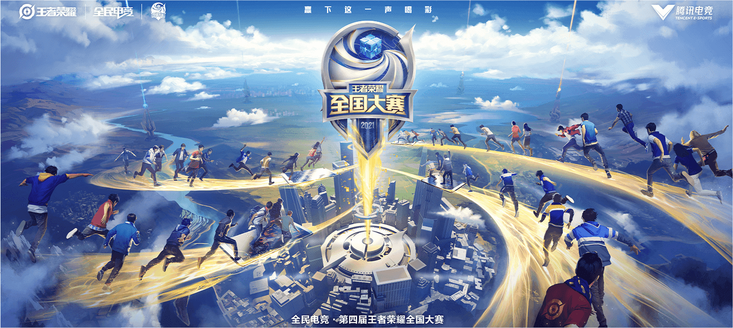 王者荣耀 妲己 头放两条线中间