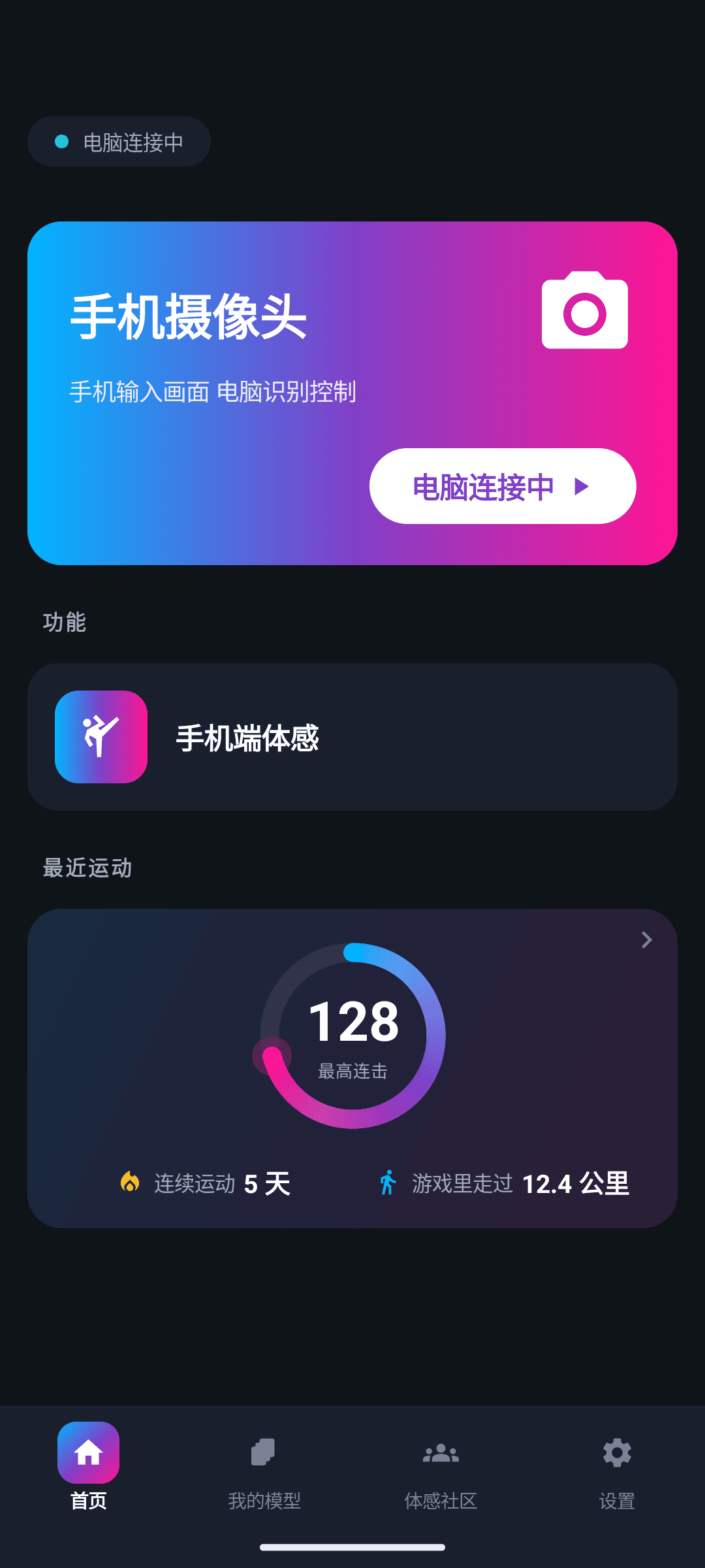 首页